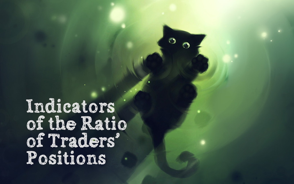 Indicators of the Traders’ Open Positions Ratio in Forex for MT4